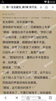 威澳门尼斯人1068COM